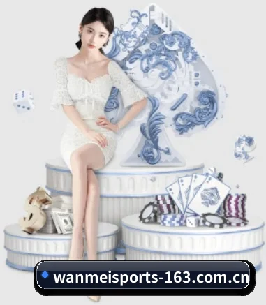 完美体育围绕看球场景设计的核心服务(WANMEI SPORTS)